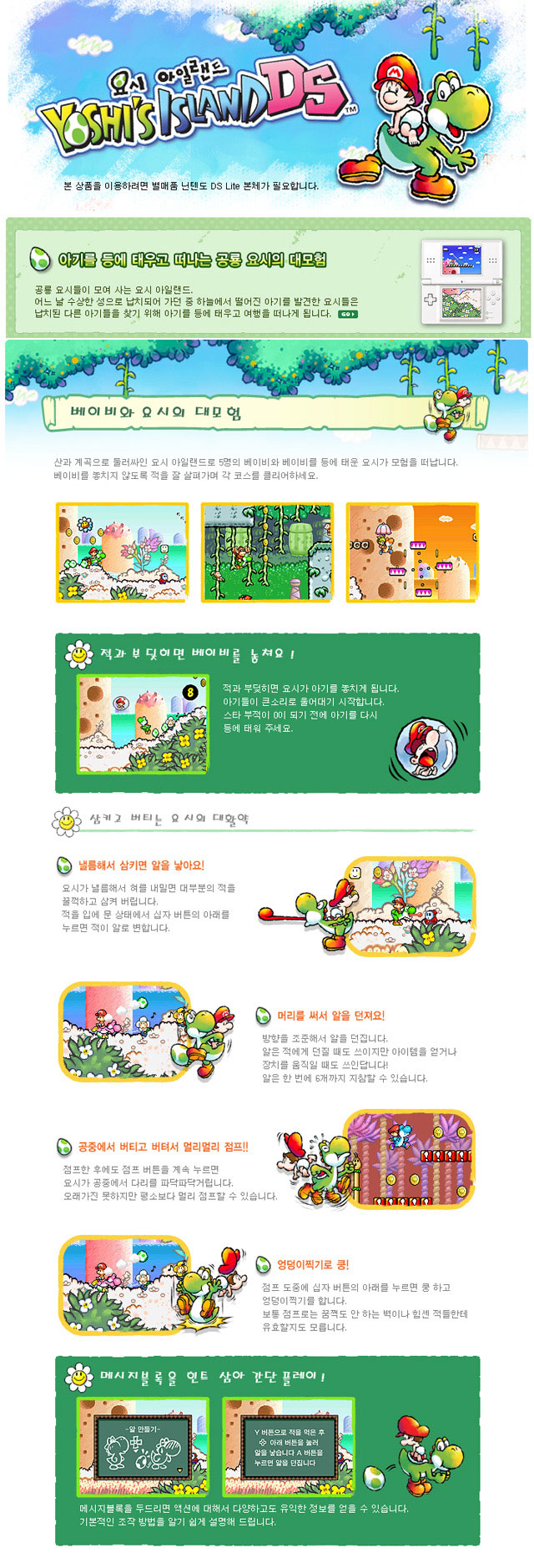 플스포유-게임전문쇼핑몰