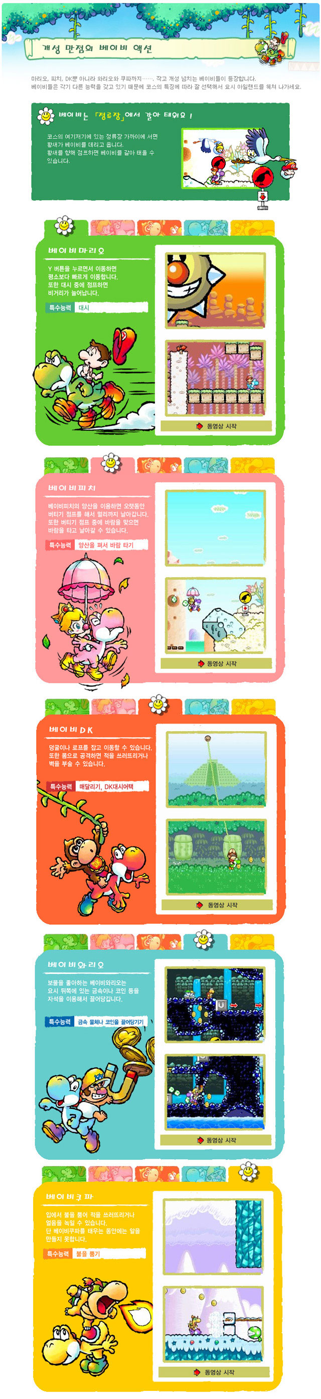 플스포유-게임전문쇼핑몰