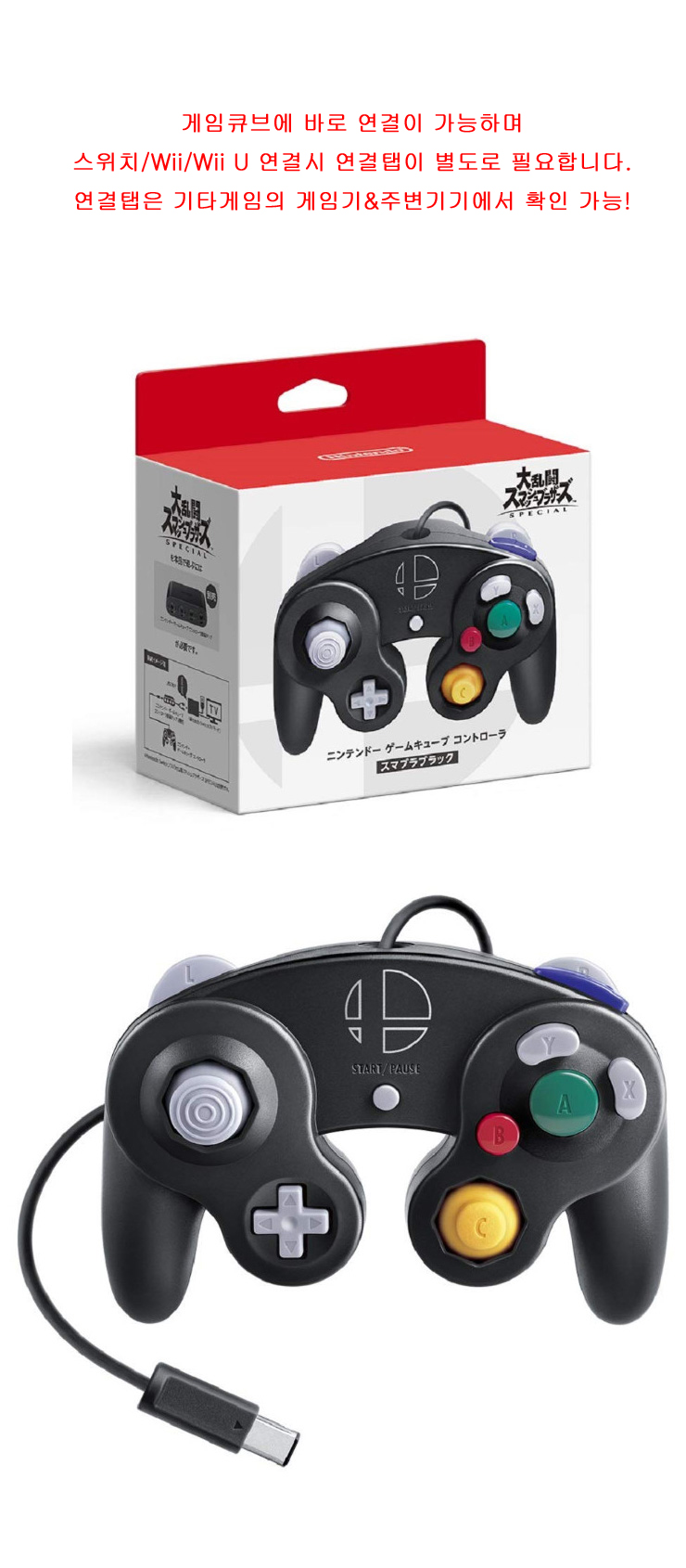 플스포유-게임전문쇼핑몰